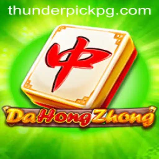 Exploring the Intriguing World of DaHongZhong: A Comprehensive Guide